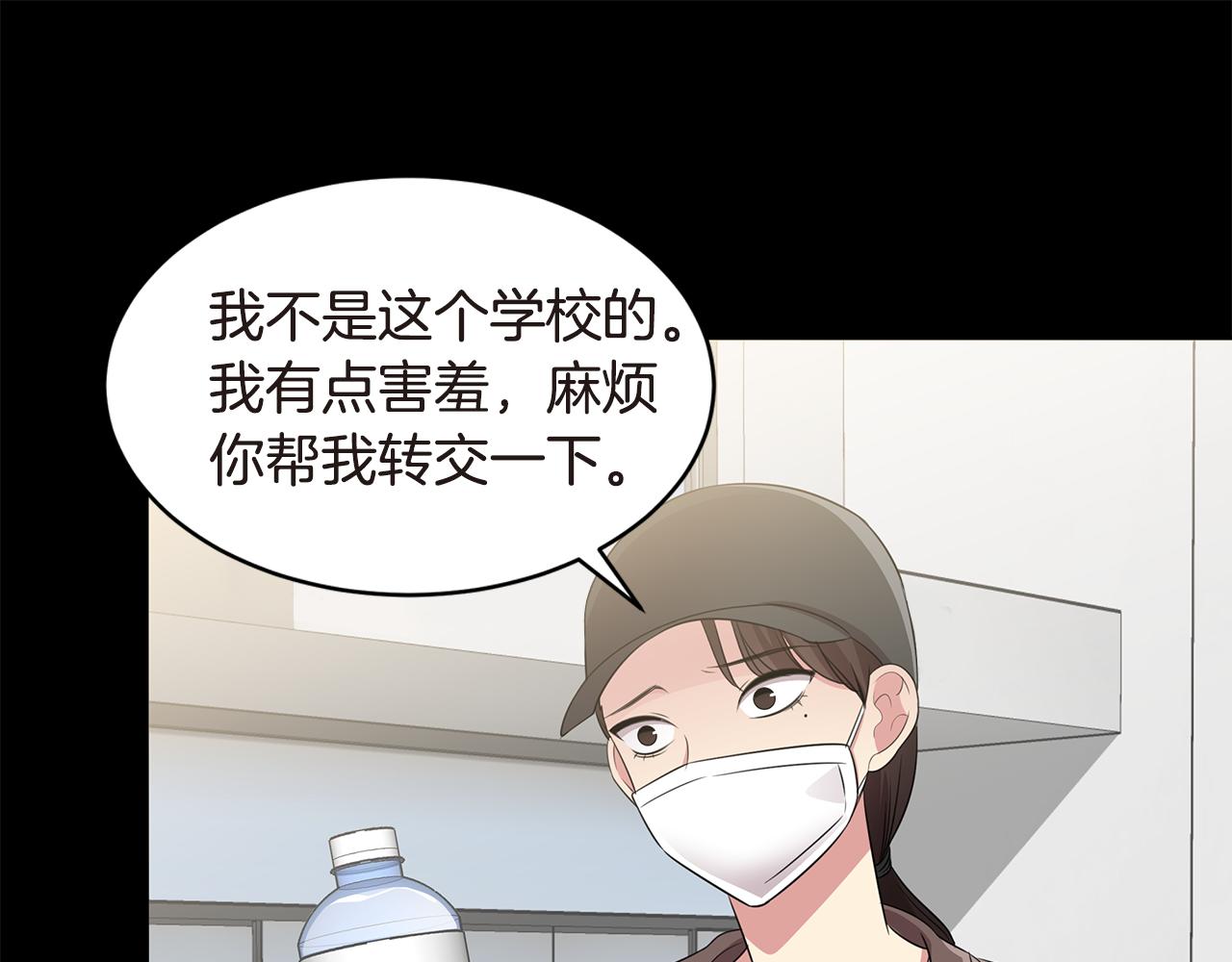 第35话 不要喝85