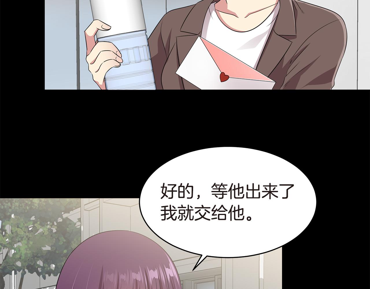 第35话 不要喝86