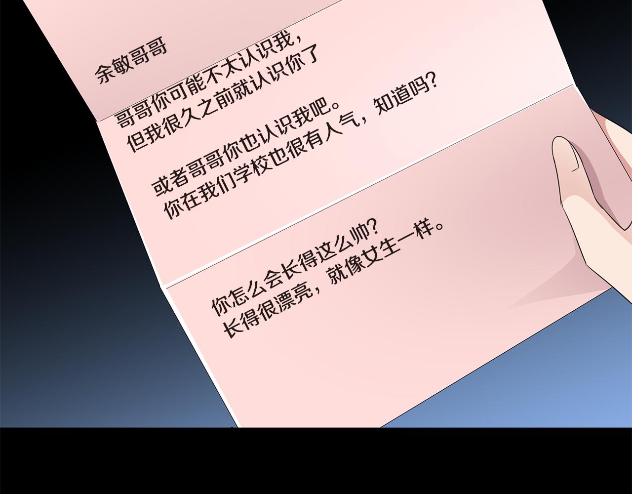 第35话 不要喝90