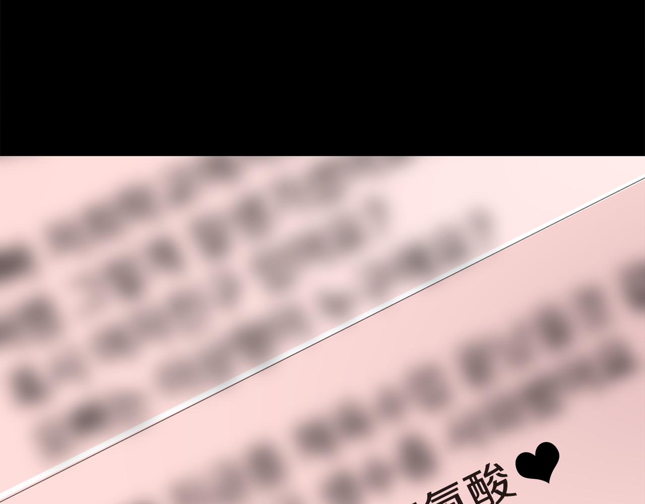 第35话 不要喝91