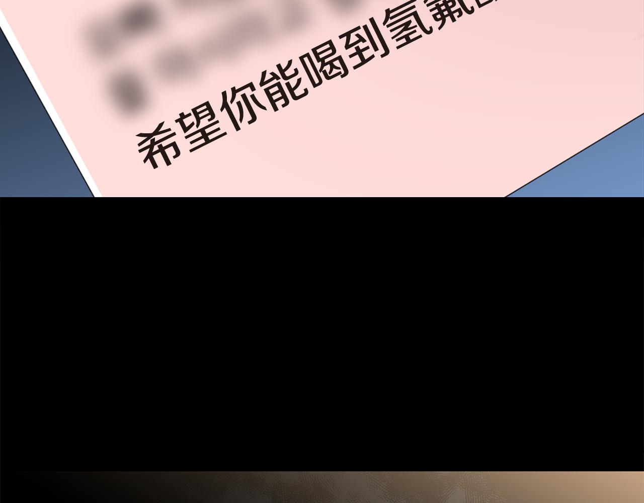 第35话 不要喝92