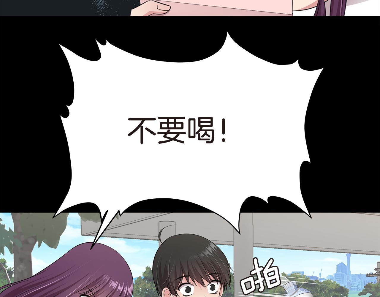 第35话 不要喝94