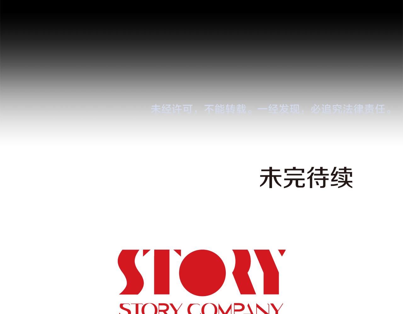 第35话 不要喝96