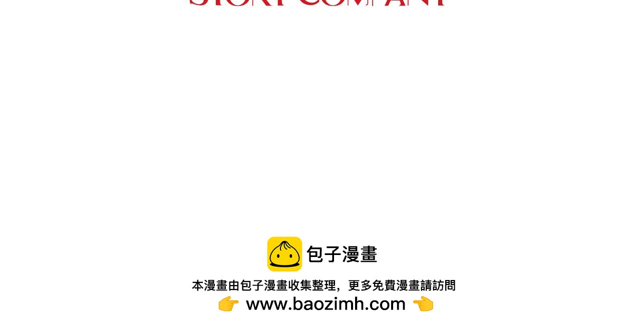 第35话 不要喝97