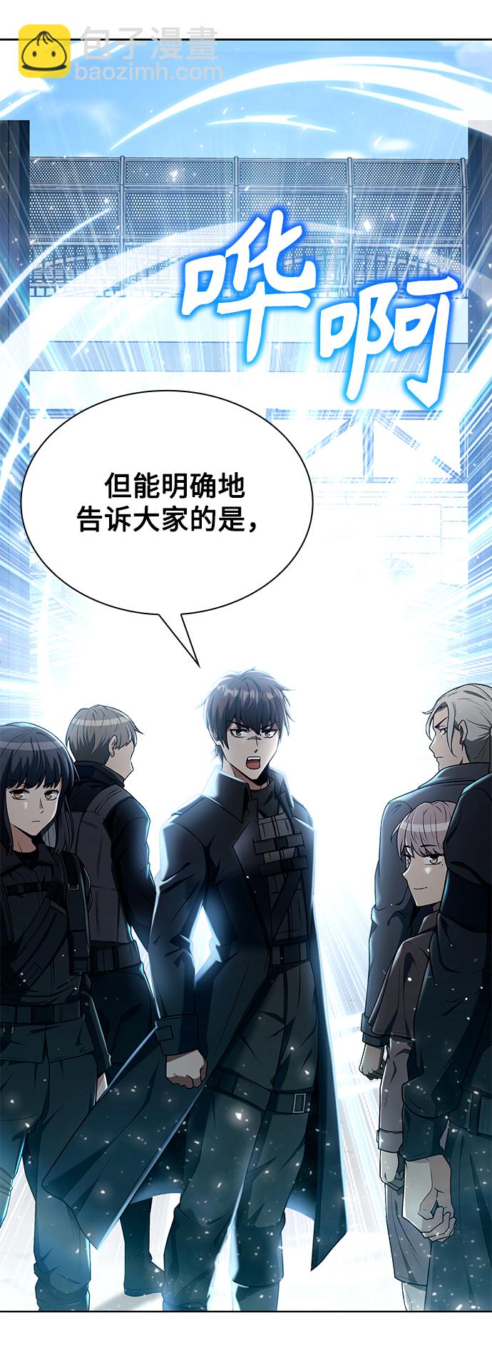 第1话11