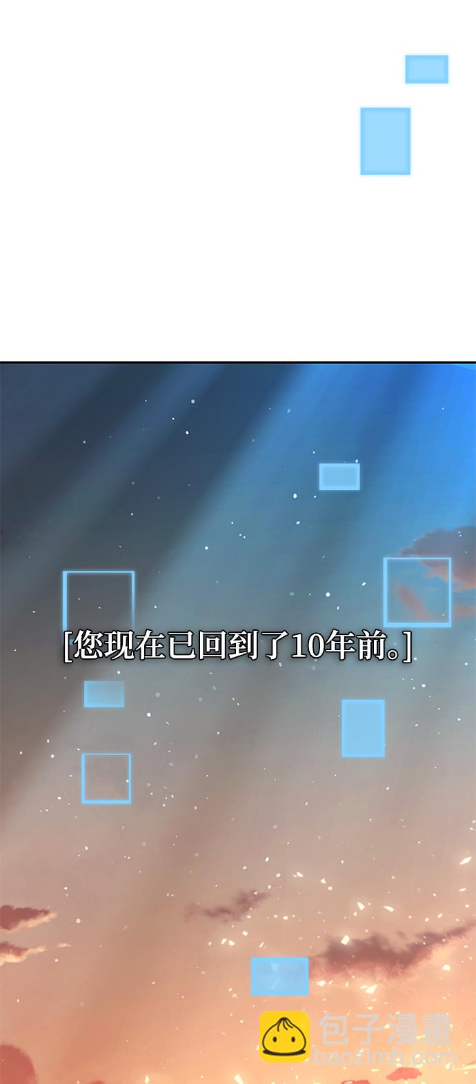第1话138