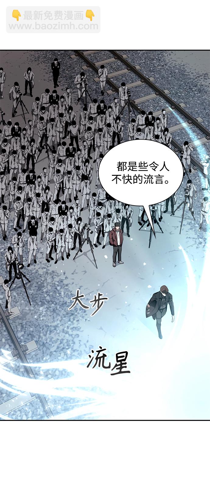 第1话26