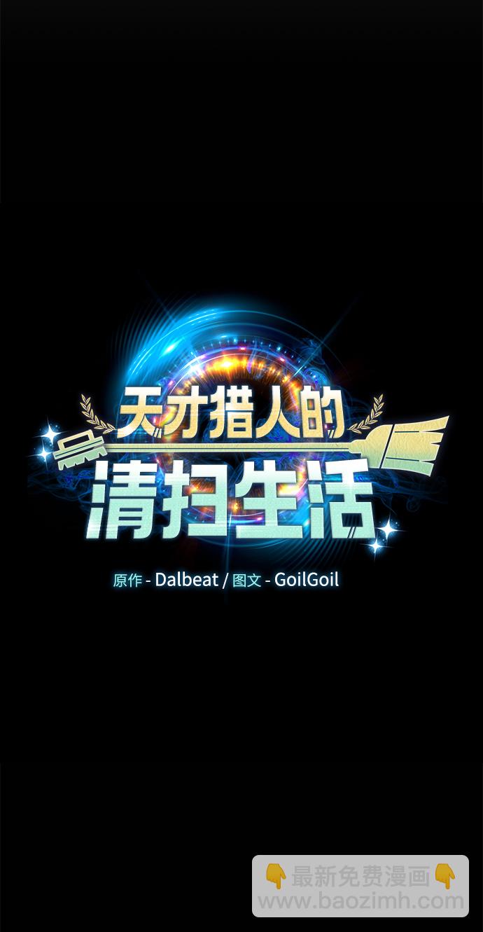 第1话30