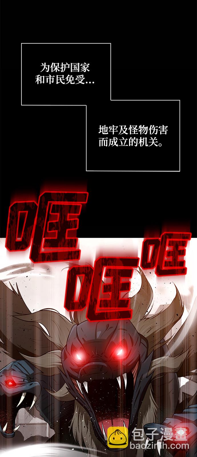 第1话32