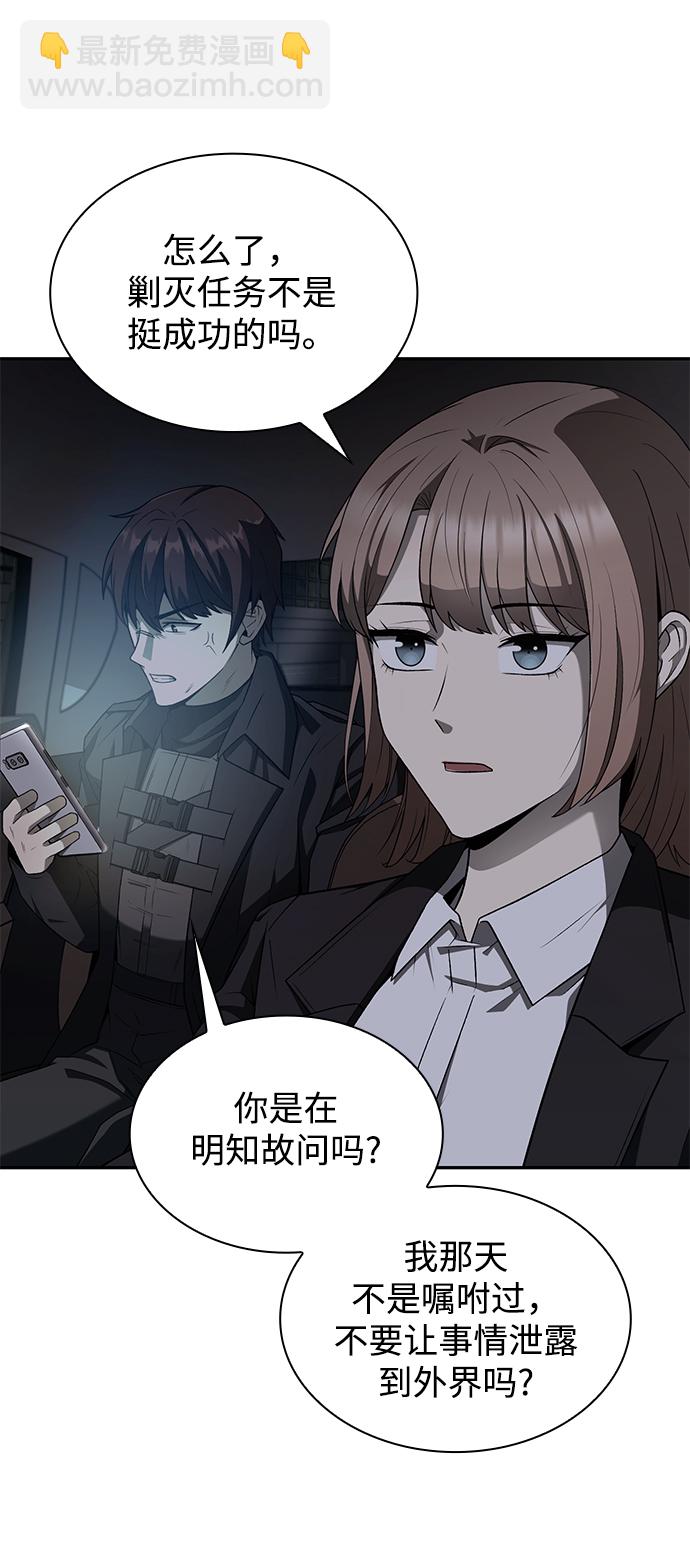 第1话43