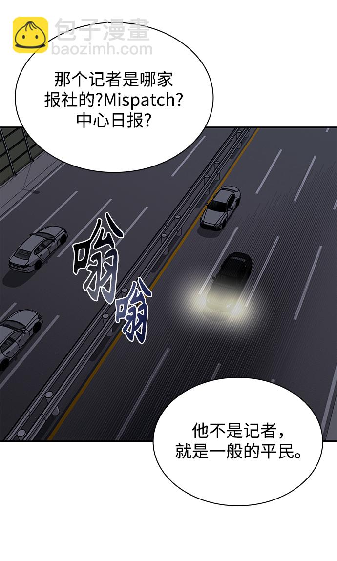 第1话45