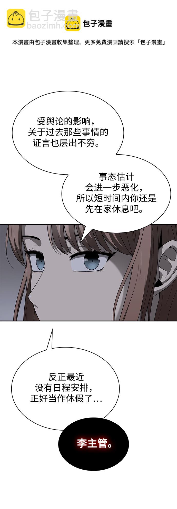 第1话49