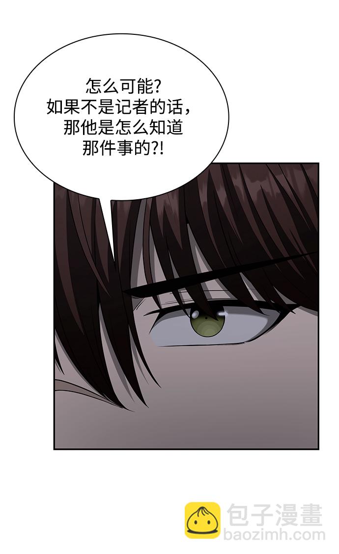 第1话50