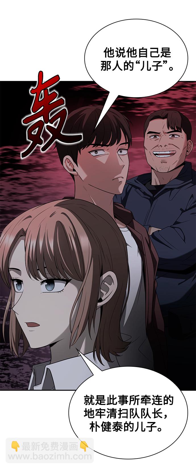 第1话51