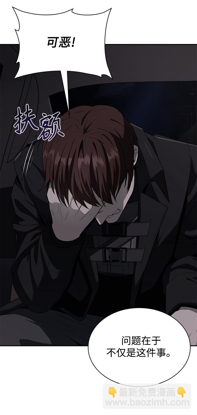 第1话52