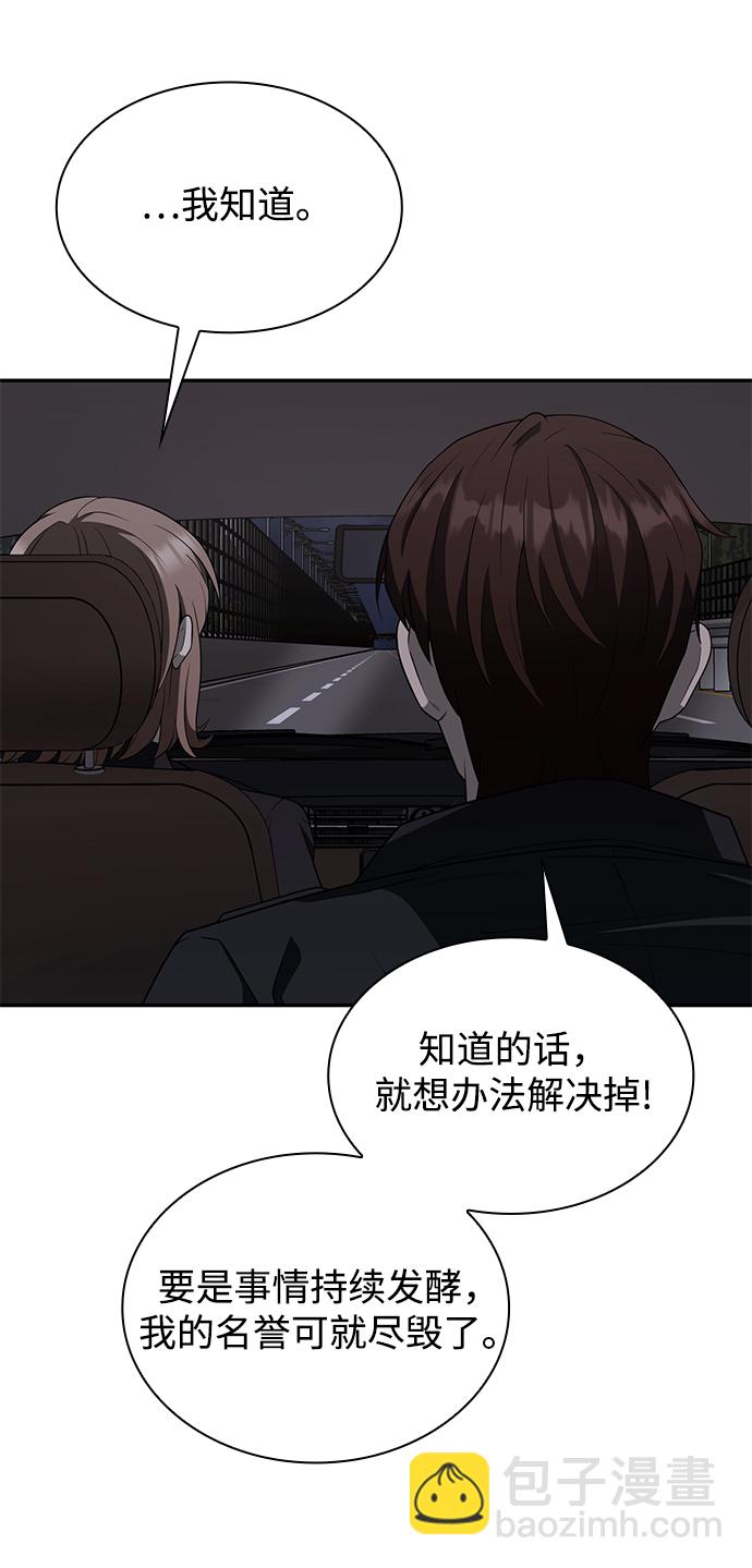 第1话55