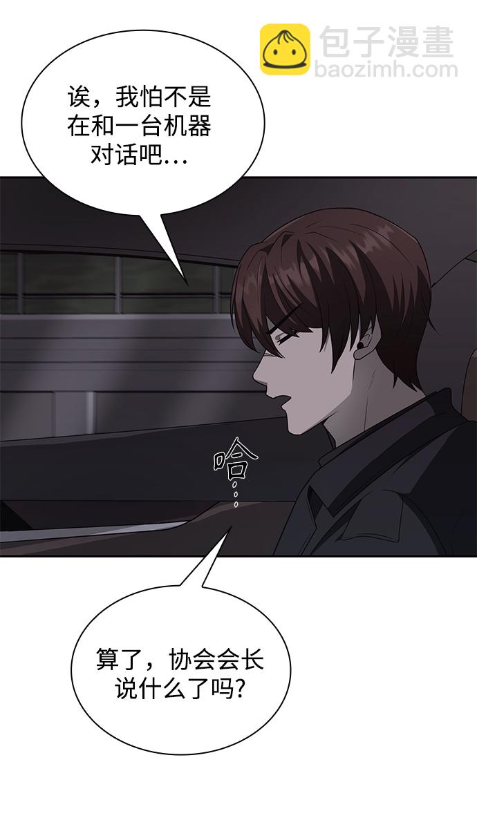 第1话57