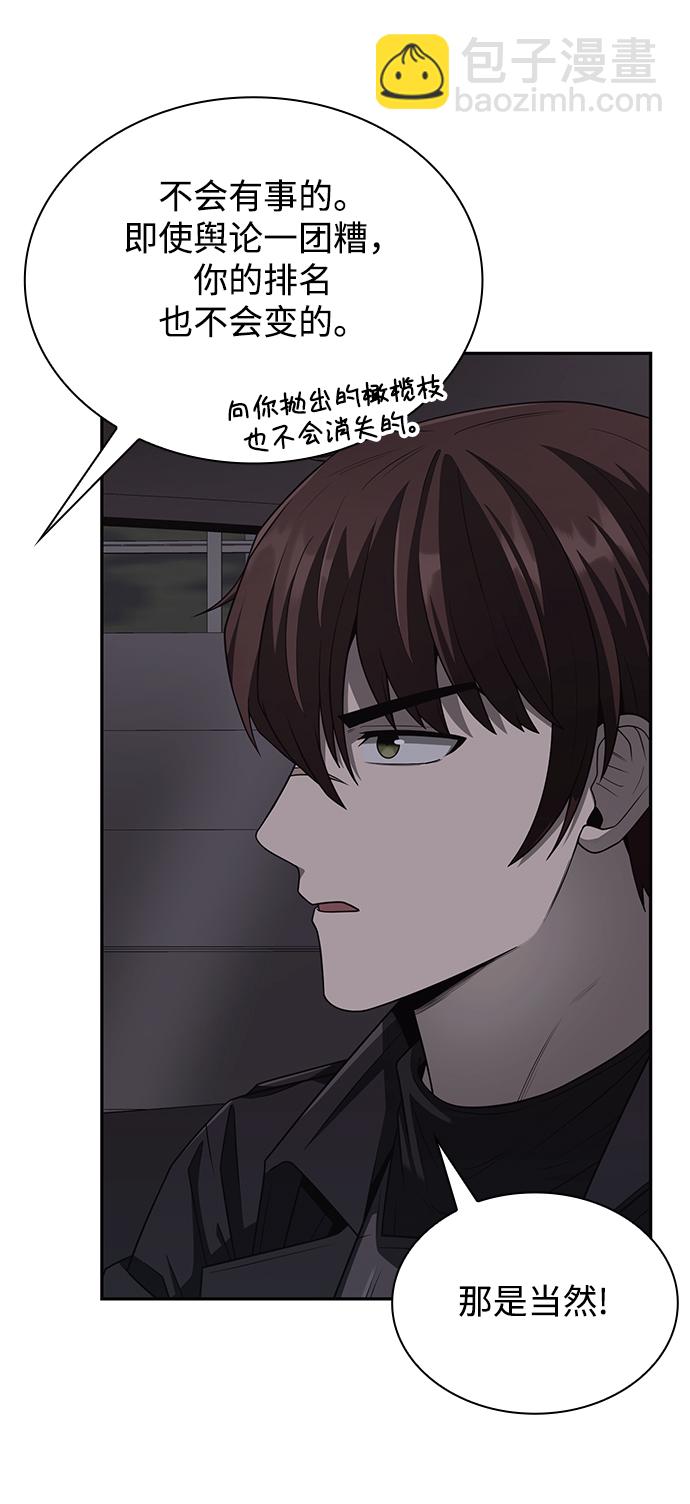 第1话61