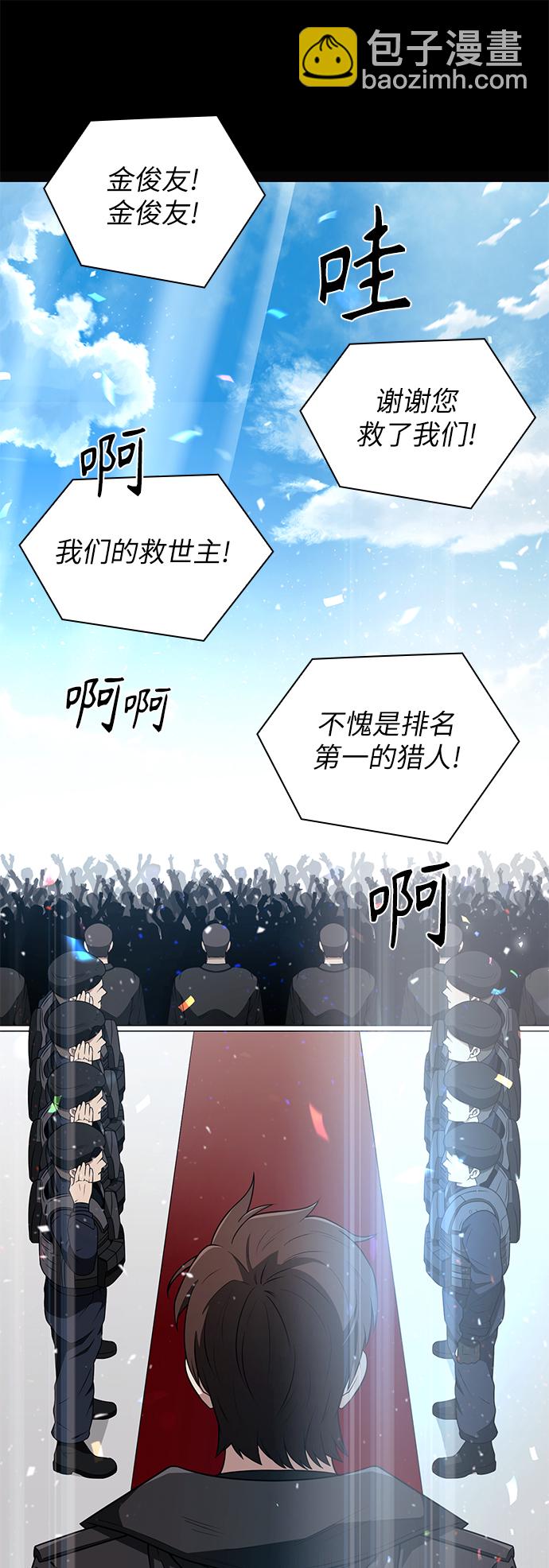 第1话65