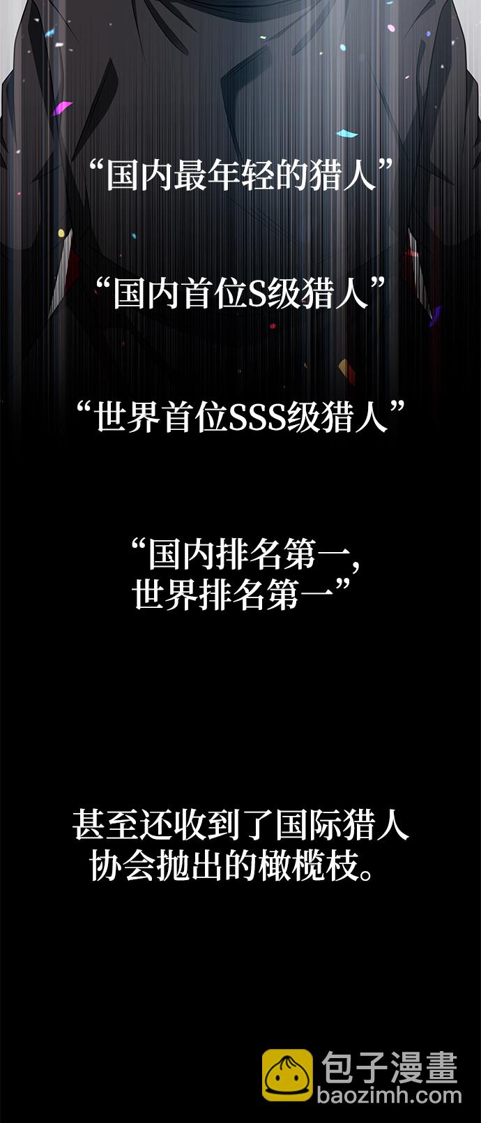 第1话66