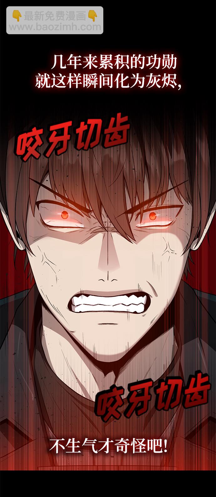 第1话67
