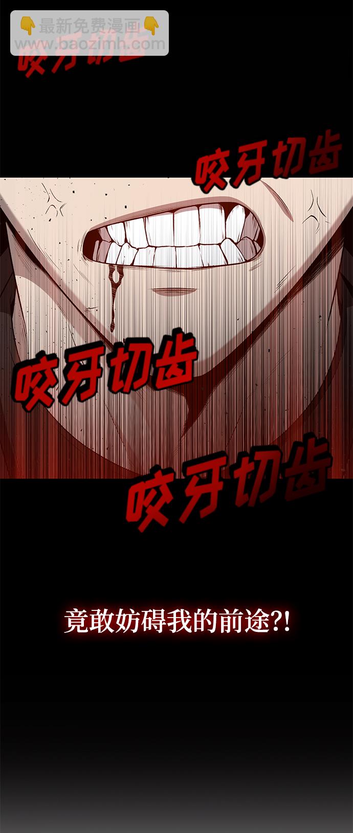 第1话68