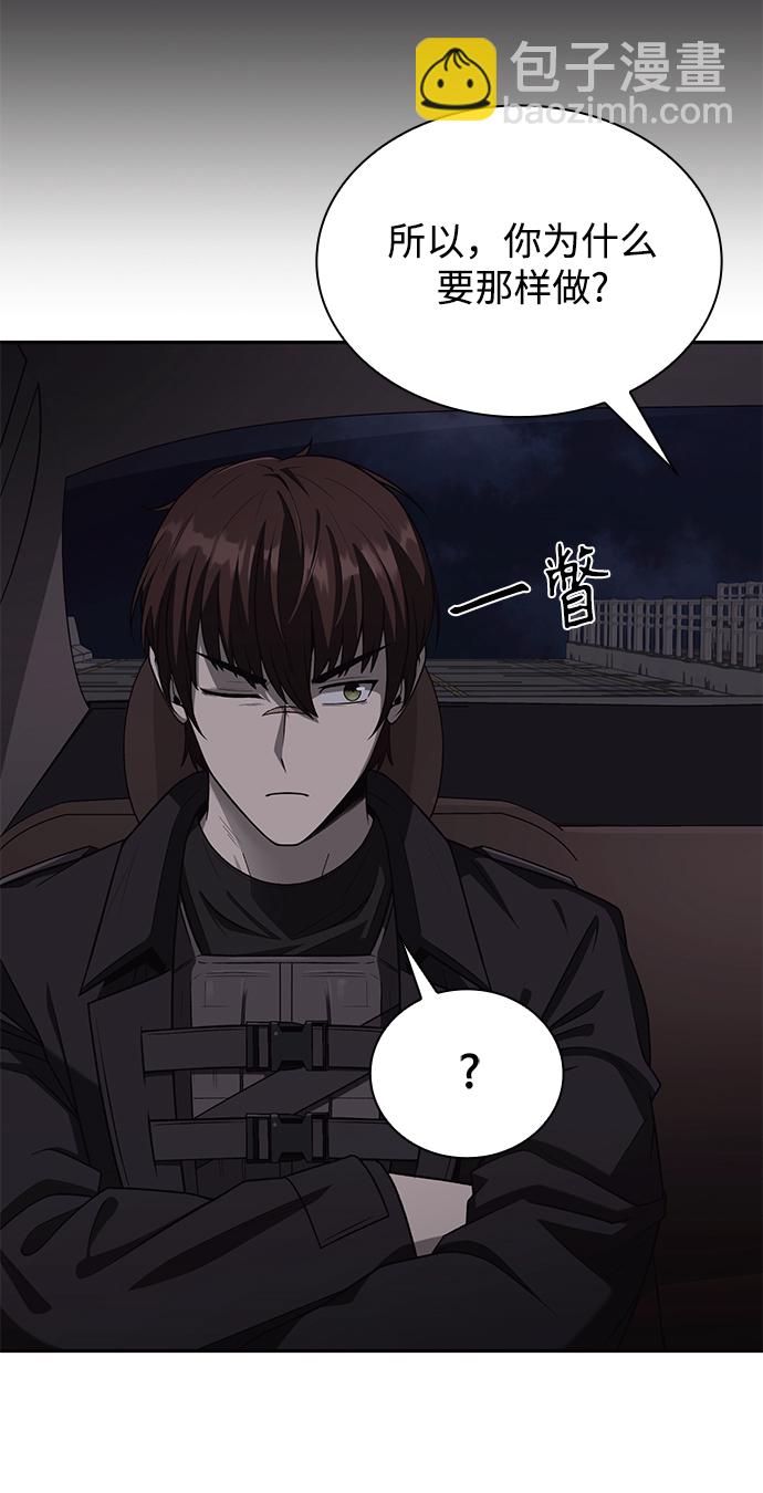 第1话69