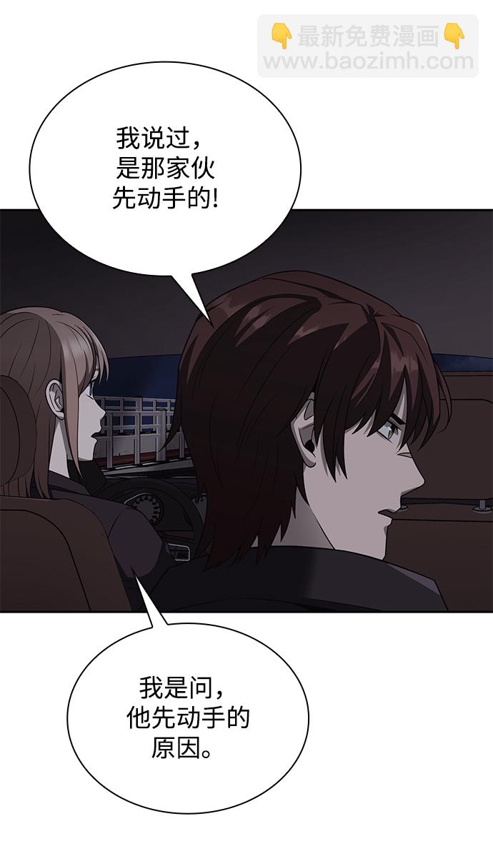 第1话70