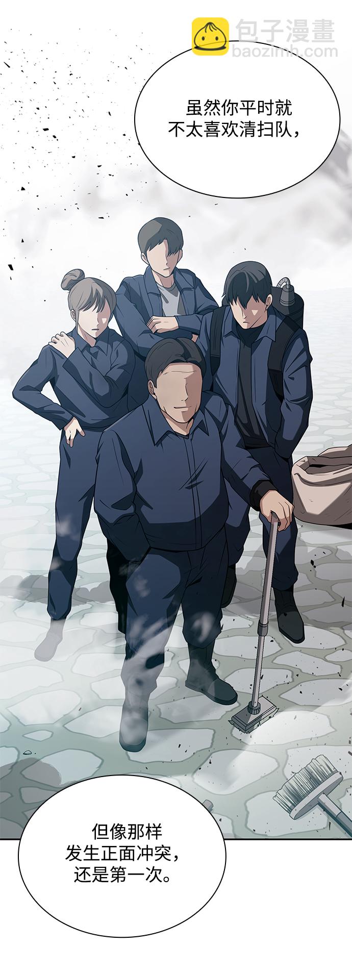 第1话71