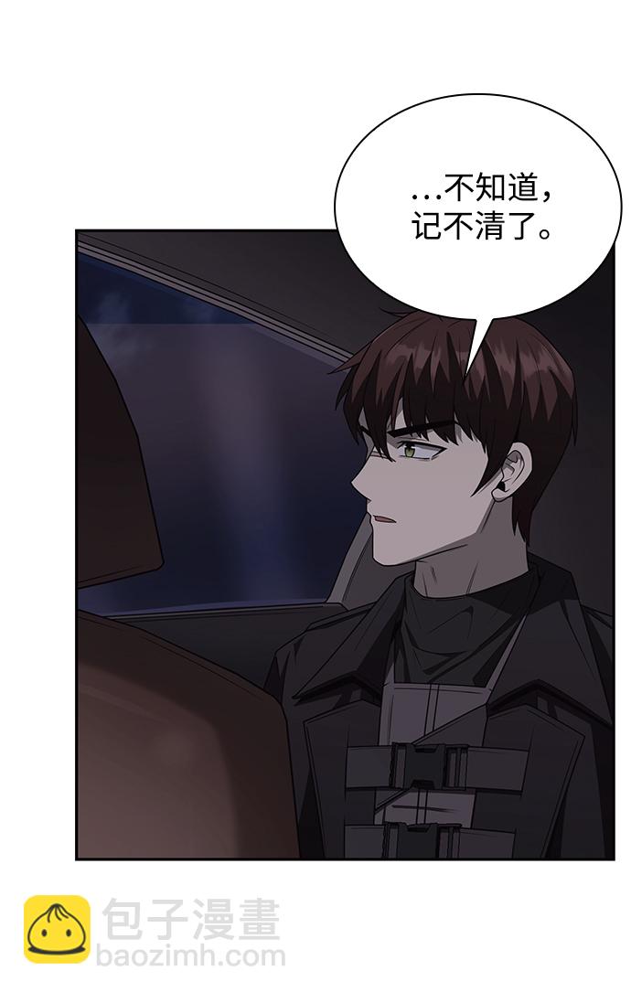 第1话72