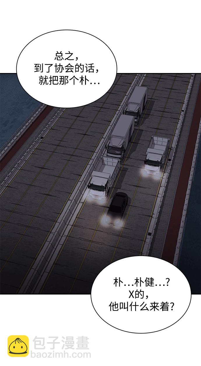 第1话73