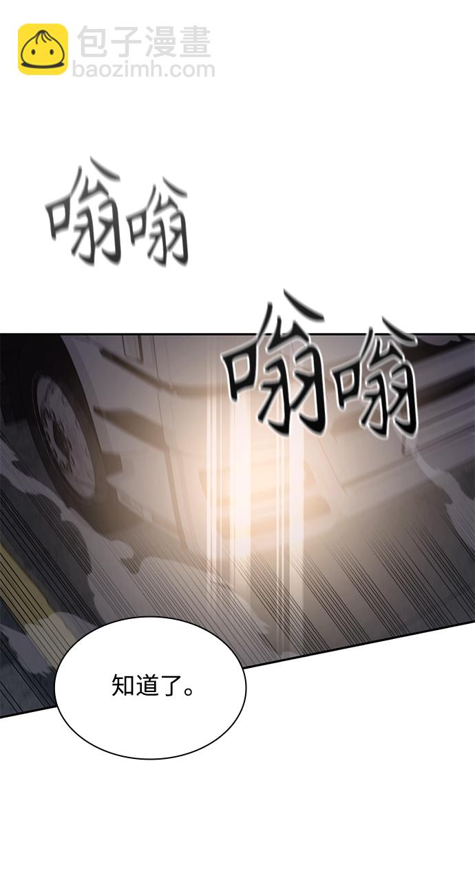 第1话75