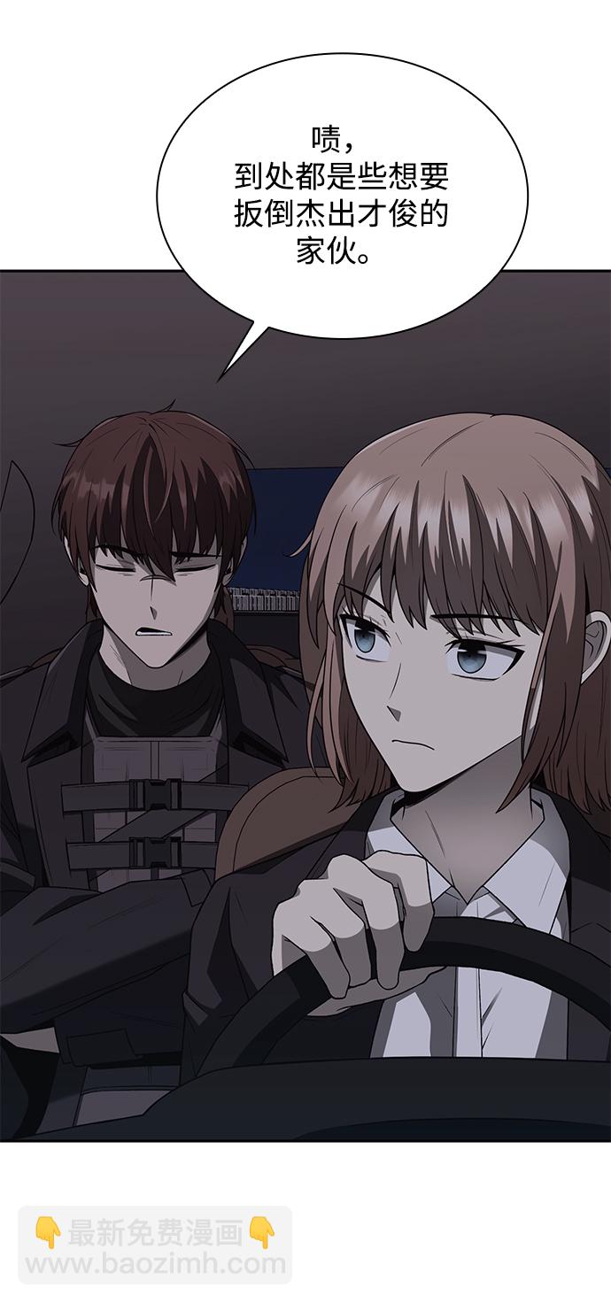 第1话76