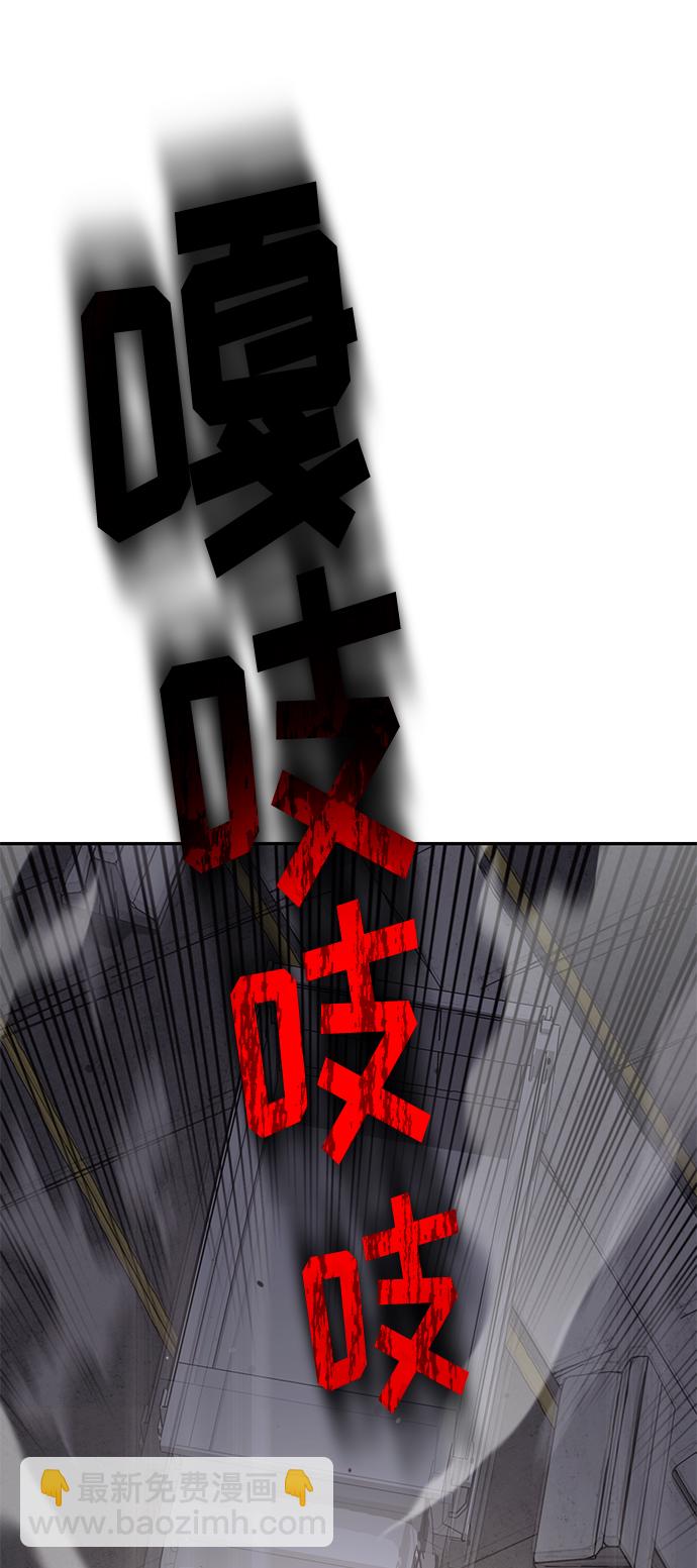 第1话81