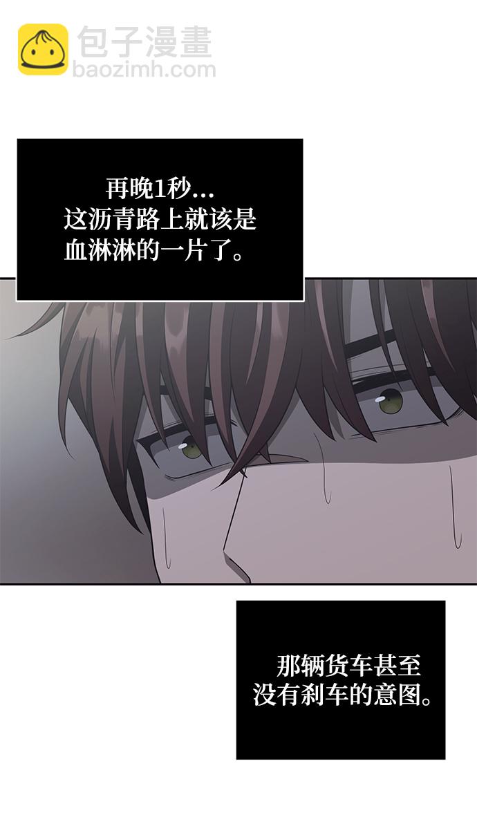 第1话87