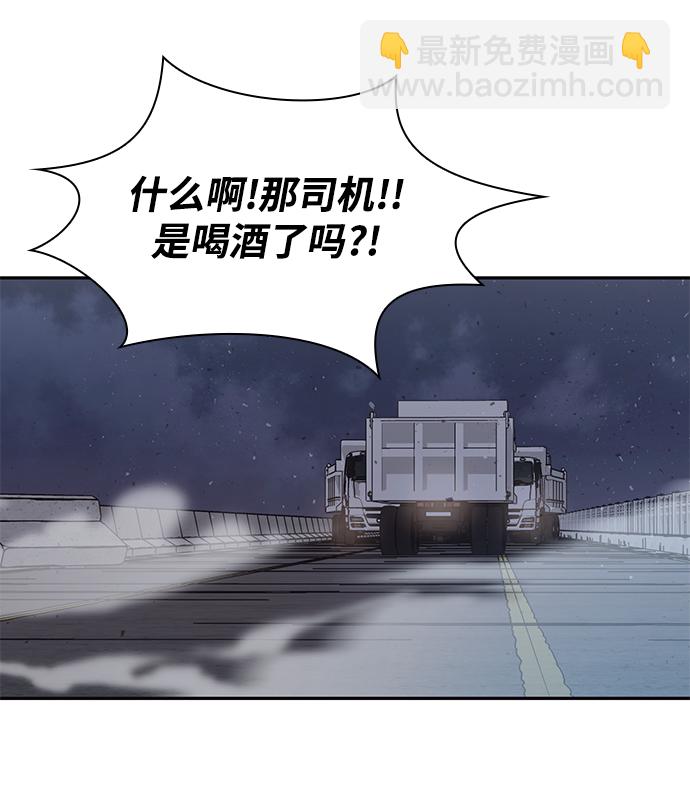 第1话88