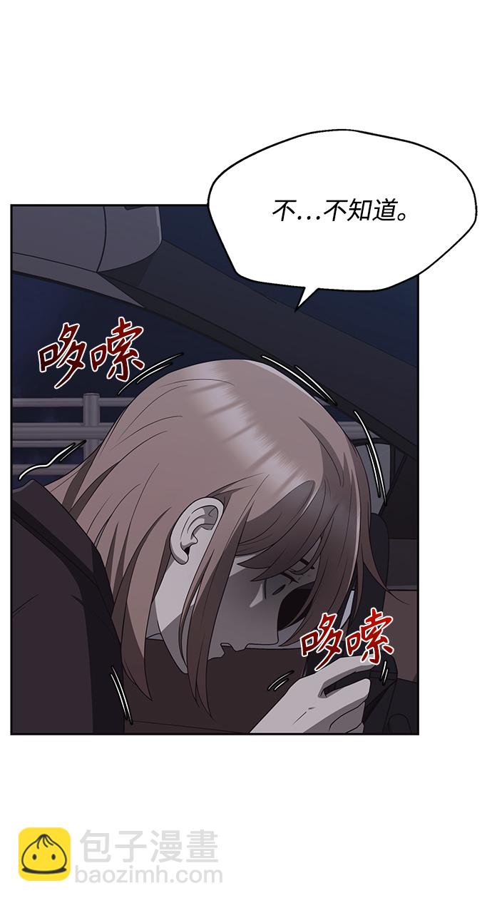 第1话89