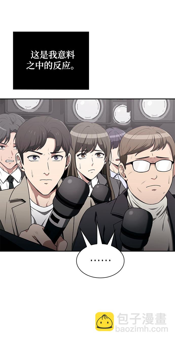 第1话9