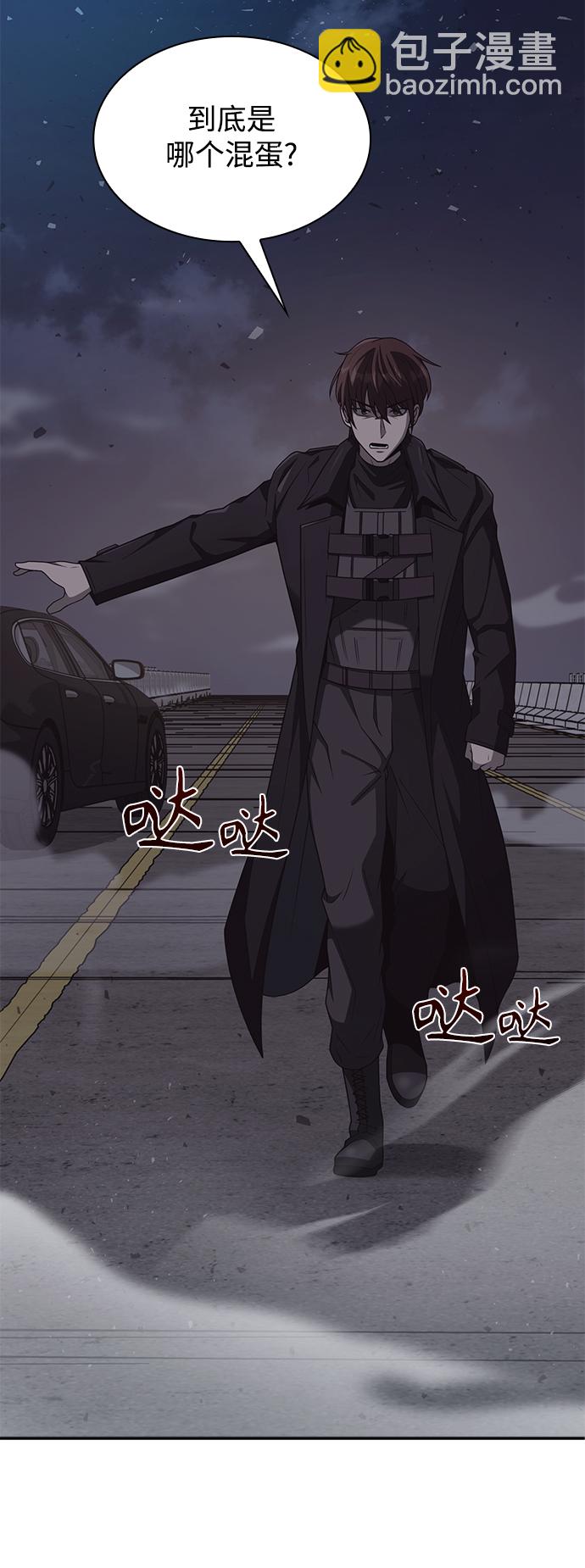 第1话91