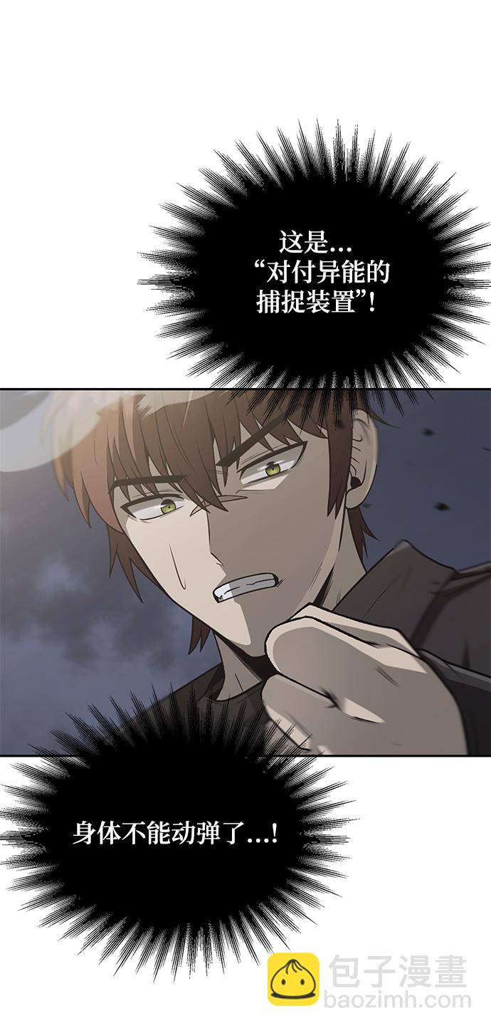 第1话95