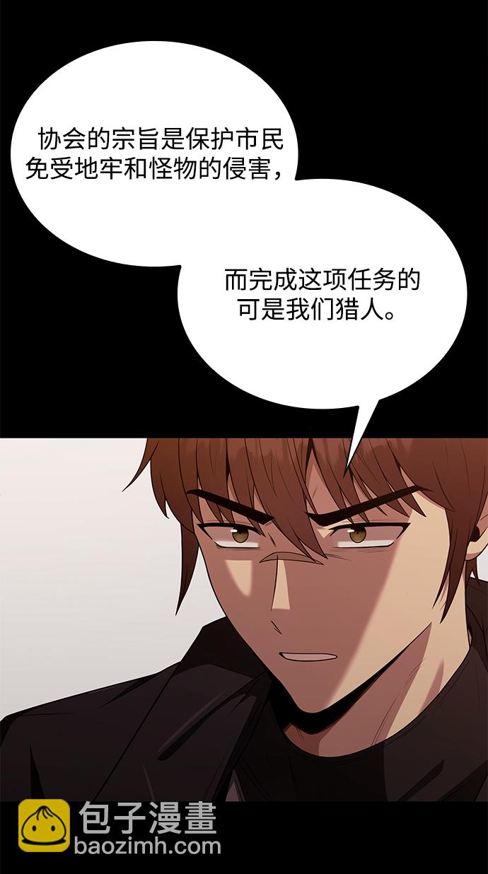 第2话119