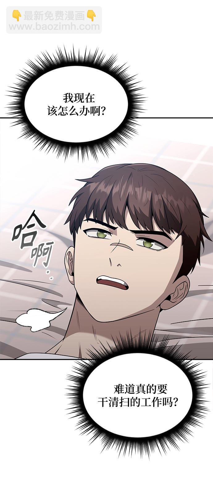 第2话58