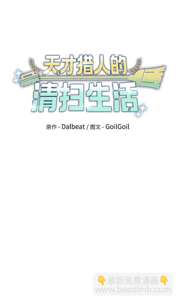 第5话24