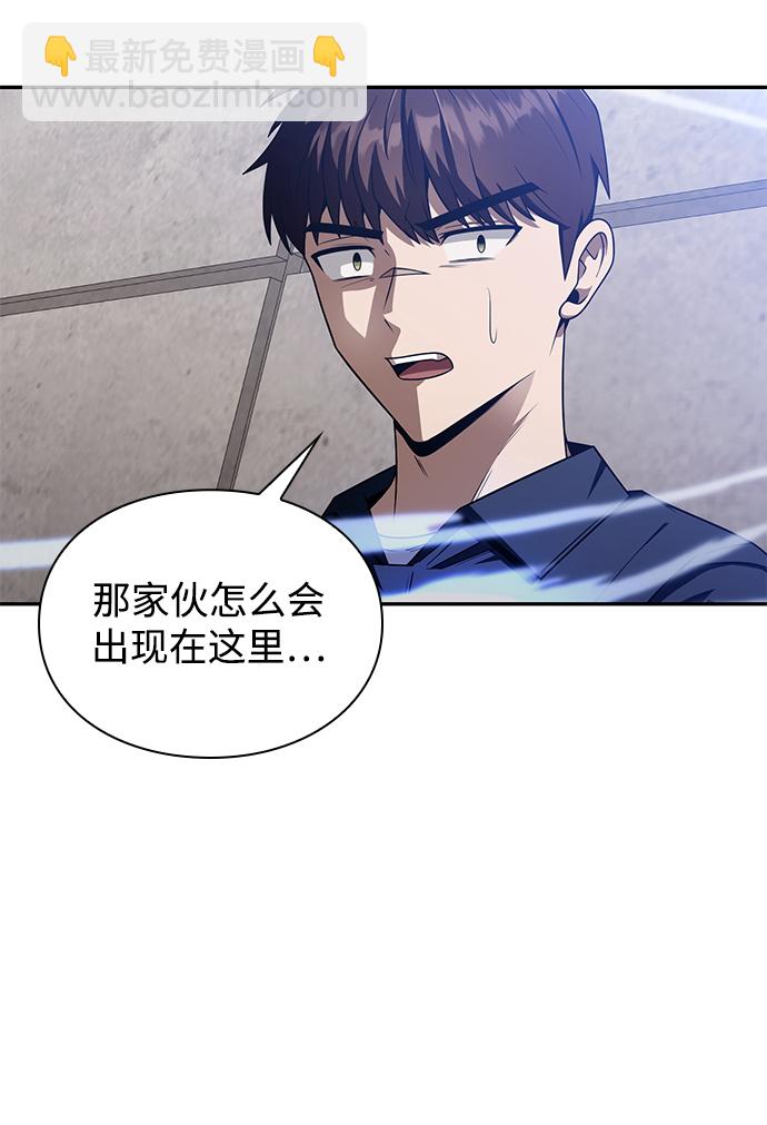 第5话52