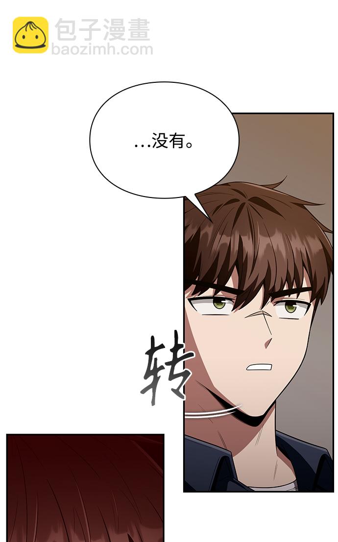 第5话55