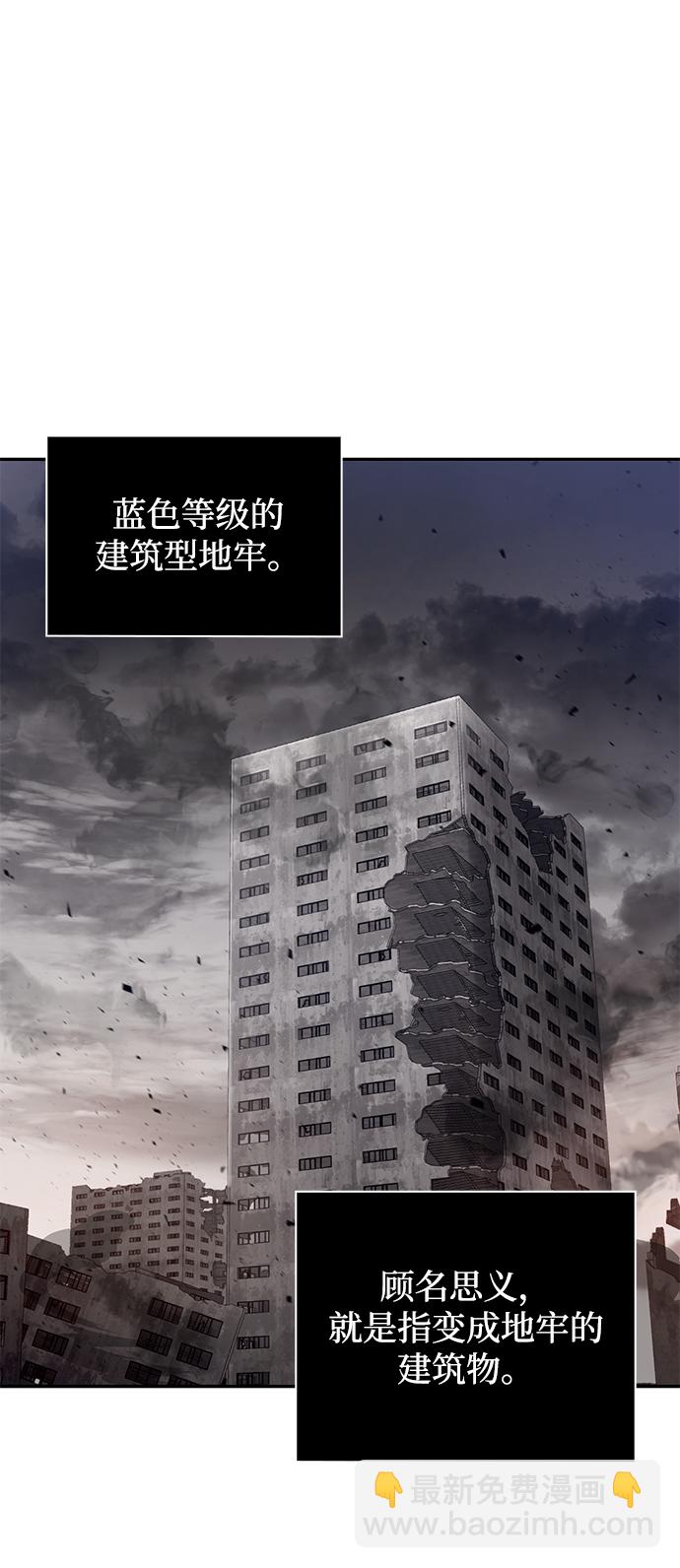 第5话71