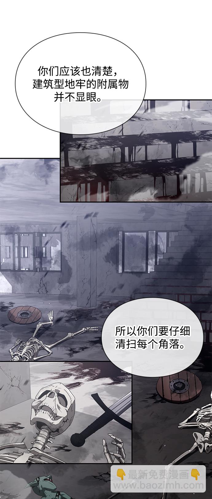 第5话74