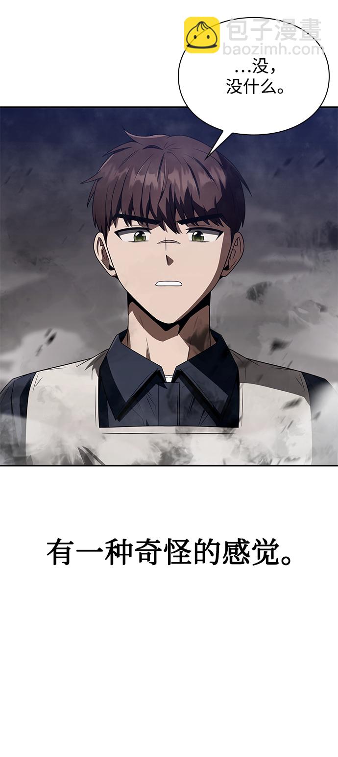 第5话81