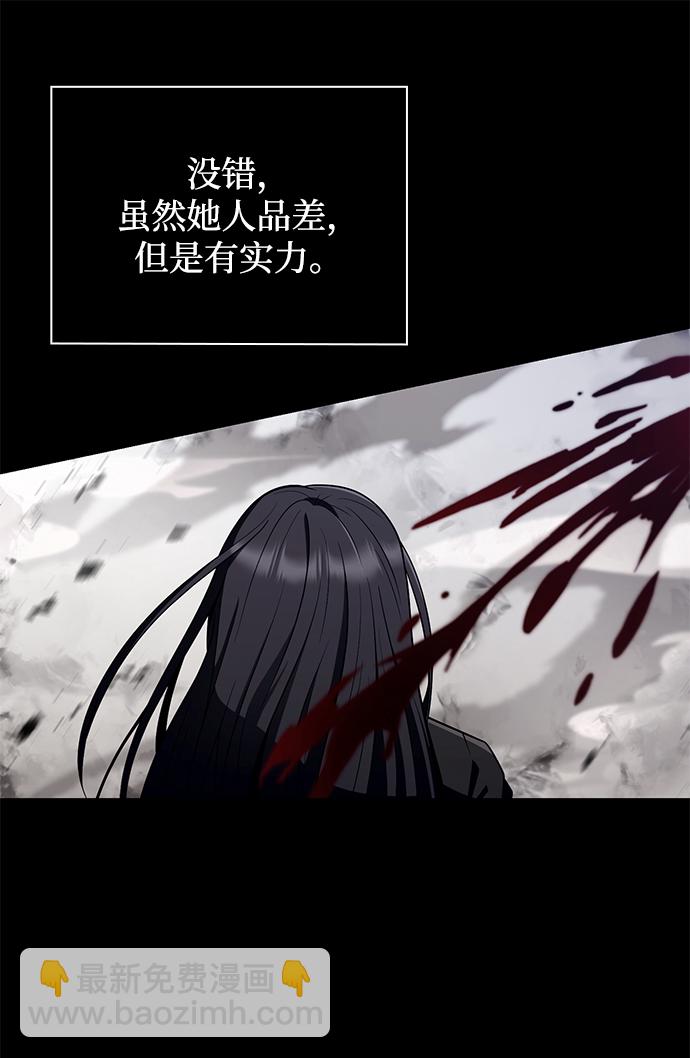 第5话88