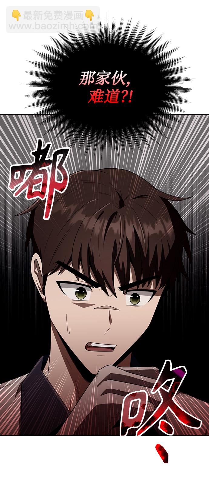 第5话94